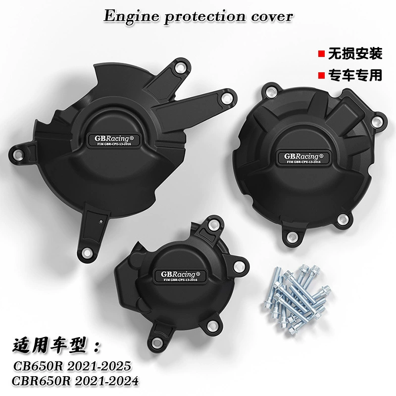 CBR650R CB650F 19-20 CBR650F 14-20 модифицированный двигатель, защитная крышка от падения, боковая крышка