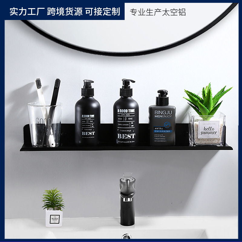 Estante de almacenamiento de baño de aluminio de espacio cocina ponche-libre inodoro cepillo de dientes teléfono móvil almacenamiento fábrica al por mayor