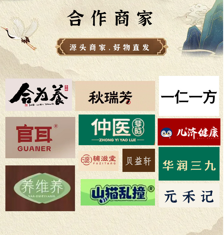 Rose Shu Gan Paste (玫瑰舒甘膏) — Traditional Steamed Herbal Paste with Rose, Chinese Yam, Poria & Goji key features