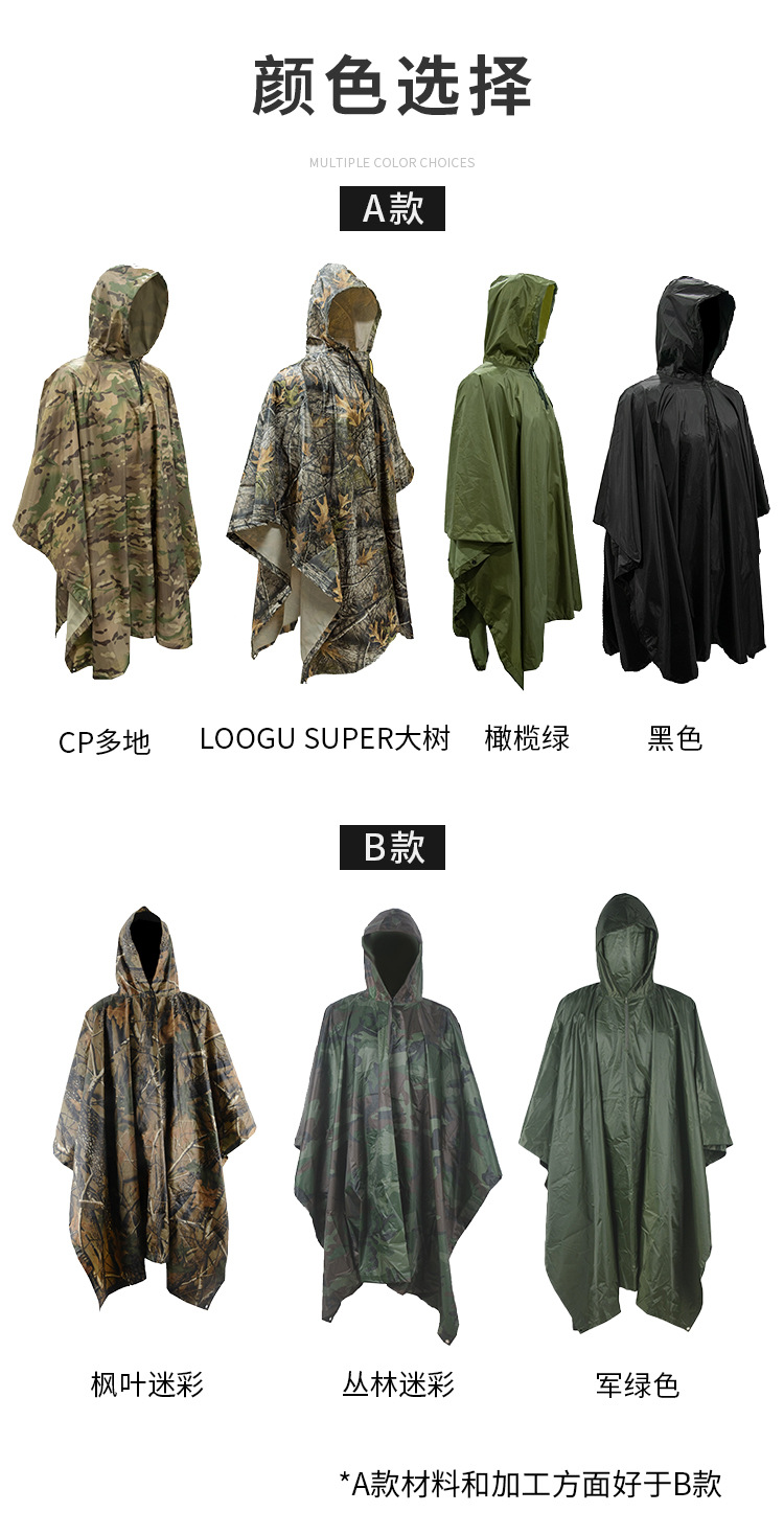 PVC雨衣详情页(改）_05