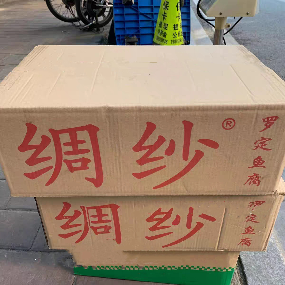 Luoding 실크 원사 생선 썩은 매운 냄비 재료 냉동 Luoding 생선 부패 주름 원사 생선 부패 2kg * 5 봉지/상자