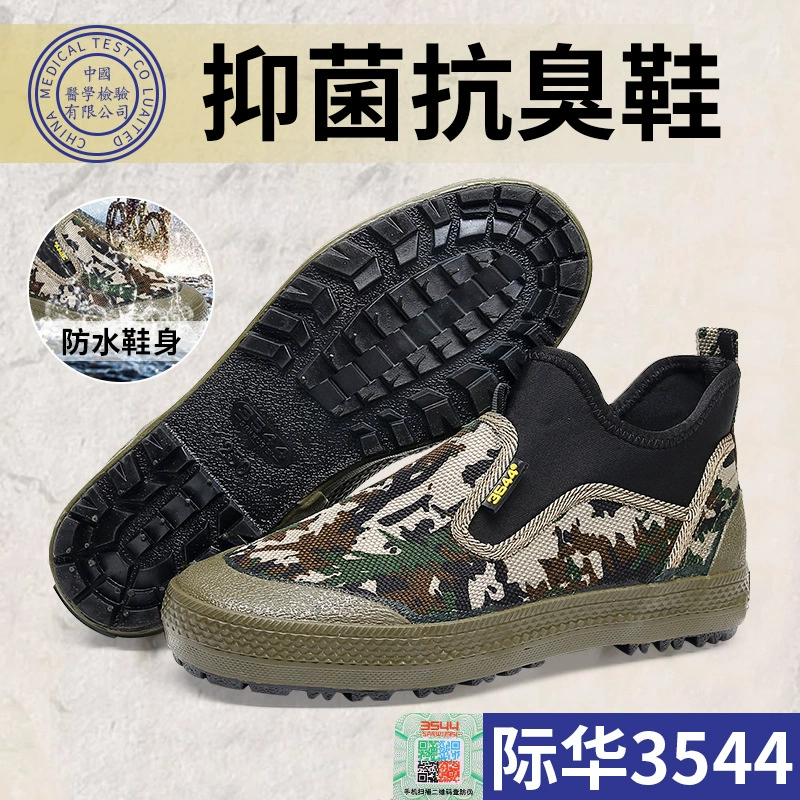 Jihua Подлинная 3544 Высокая камуфляжная обувь для защиты труда Женская ленивая обувь легко носить и снимать дышащий водостойкий клей