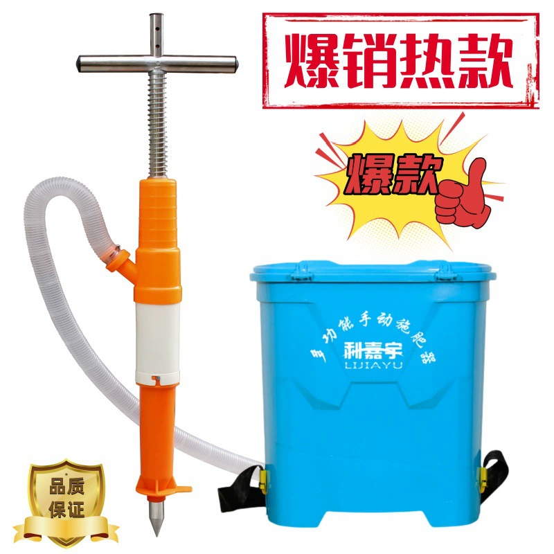 Полностью автоматическое внесение удобрений для сельскохозяйственной кукурузы, новый разбрасыватель удобрений, аппликатор для удобрений, бытовой рюкзак, многофункциональные аксессуары для удобрений