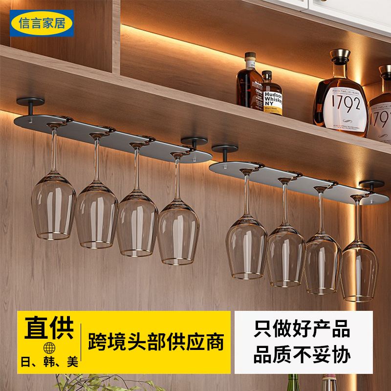 Household Goblet Rack Upside down Hanging Red Wine Glass Storage Rack Round Hole Single Row Champagne Glass Wall Hanging Storage Rack