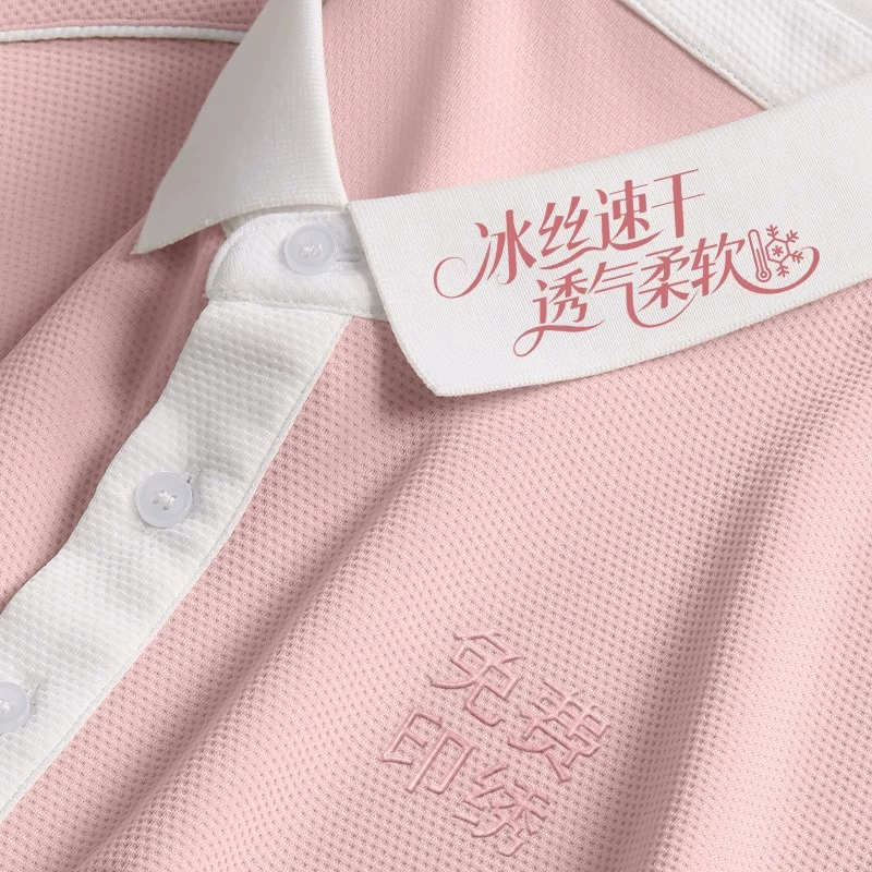 Униформа учителя детского сада, рабочая одежда, женская летняя рубашка-поло по индивидуальному заказу, футболка с короткими рукавами, логотип учителя по подготовке и образованию