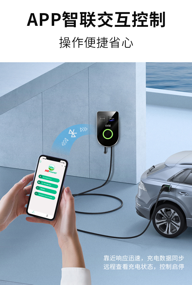 Cross-Border Export of New Energy Charging Stations 7Kw Household Ac Charging Stations Car Chargers Type1 On-Board Charging Stations