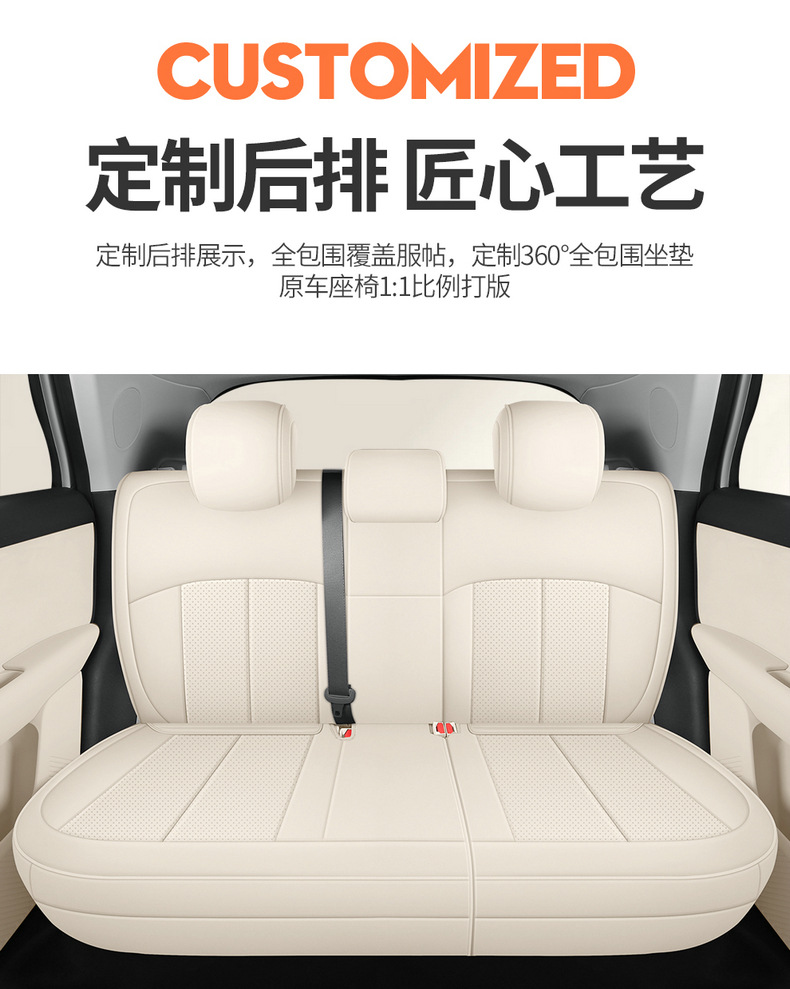 Seat Cushion Cover for NIO Firefly Car Accessories Modification