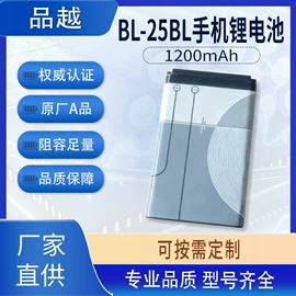 锂电池;手机电池