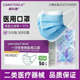 一次防护手套;无尘纸无尘布;医用手套