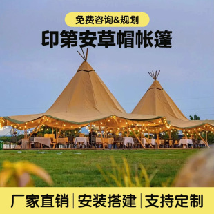 Indian Tent Large Straw Hat Outdoor Camping Large Canopy Bar Vacation Resort Hotel Sunshade Camping
