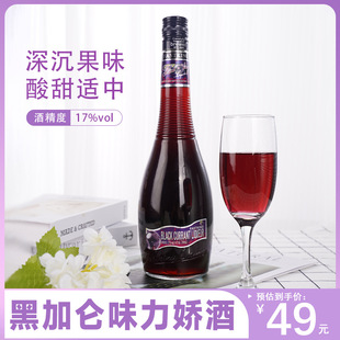 �ڼӁ��Lζ���ɾ�700ml�������ھ��{���uβ�ƹ�ζ�Ƈ��a��Ʒ���