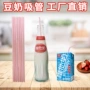 散装商用一次性弯管吸管
