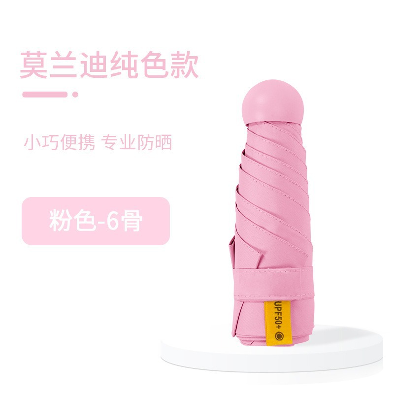 Cápsula sombrilla, protector solar, protección UV, lluvia y sol, doble uso, sombrilla plegable para mujer, pequeña y portátil, mini sombrilla de cinco pliegues