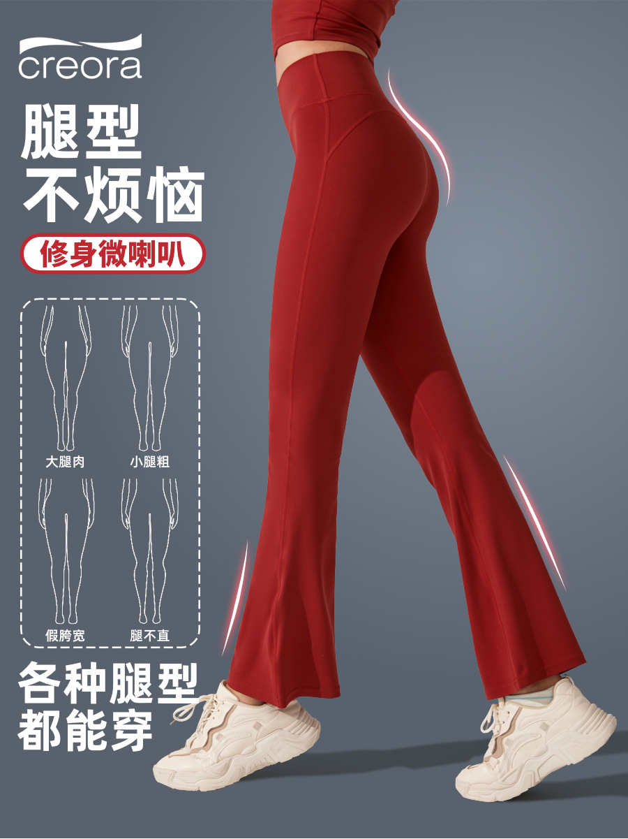 Europa y América desnudos antibacterianos micropantalones nuevos pantalones de estilo deportivo delgado pantalones de gimnasio de cintura alta de plástico
