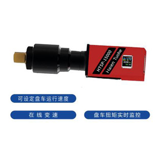 Htsp Series Servo Torque Wrench (Special for Hand Crank) Htsp-15000 Supports U Disk Data Storage