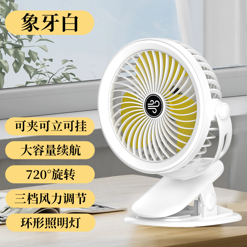  Легкий белый вентилятор, английская версия+USB Line+Plug   + $2.99 