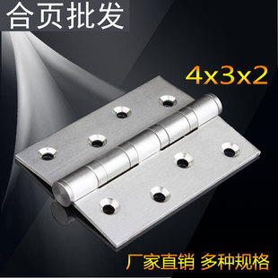 4���퓲��P�ƽ�_����S���o���q�������4*3*2mm