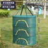 ◈◈▣▣⊕⊕Light luxury green: three layers [rectangular-zipper style] 30# sun-dried vegetables 40x60cm◈◈▣▣⊕⊕