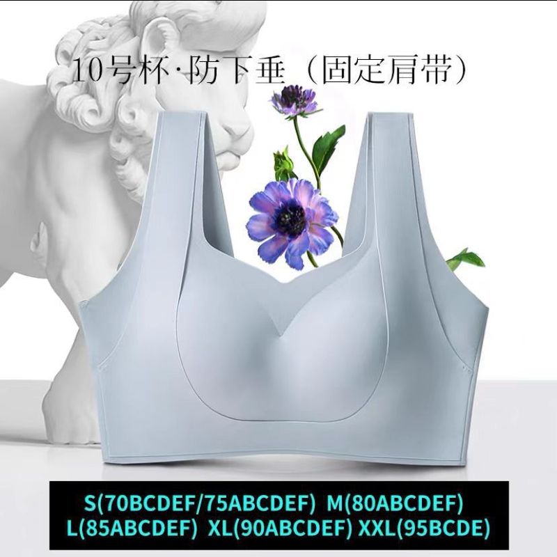 润微旗舰店同款提拉女王5.0山茶花内衣大胸显小收副乳防下垂文胸|undefined