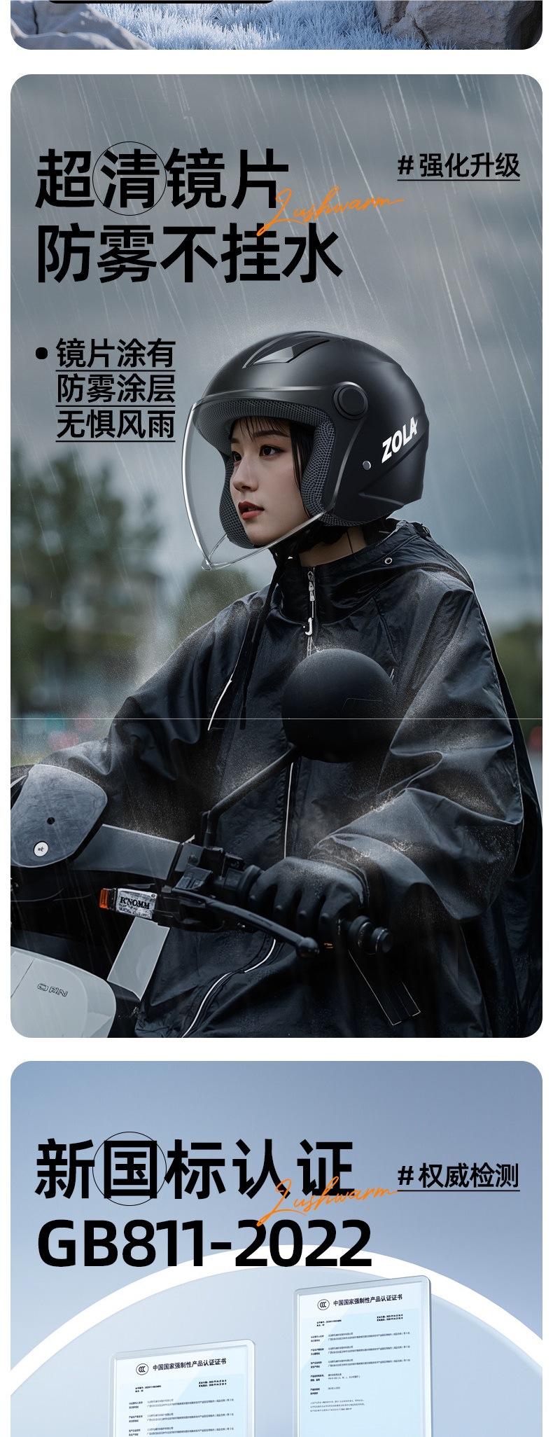 3C certified electric motorcycle helmet, winter warm safety helmet for men and women, suitable for all seasons, new full-face helmet for winter