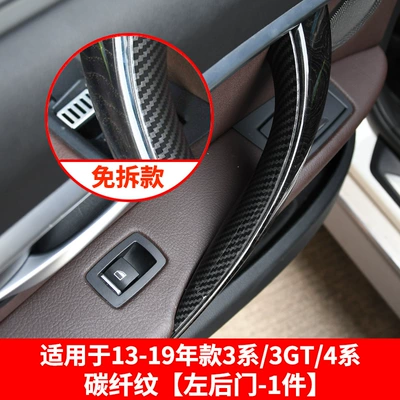 Inner Modification – Armrest, handle, handle - 3-series-4-series-3gt-removable-handle-left-rear-carbon-fiber-pattern-1-piece
