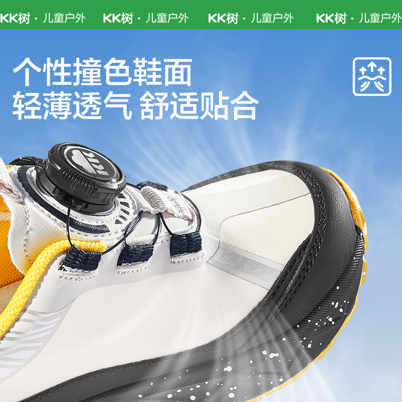 KK树儿童运动鞋男女童2025秋季新款透气减震跑步鞋轻便软底轻跑鞋|undefined