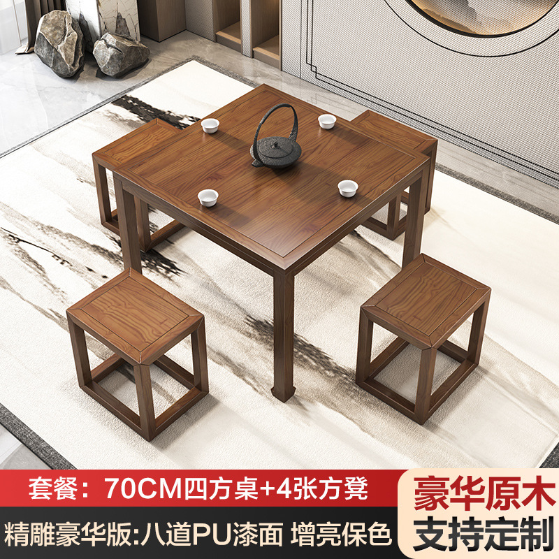 [업그레이드 된 럭셔리] 스퀘어 테이블 70 + 사각형 의자 4