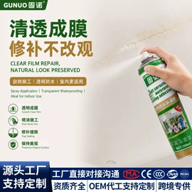 防水涂料;瓷砖胶;玻璃涂料