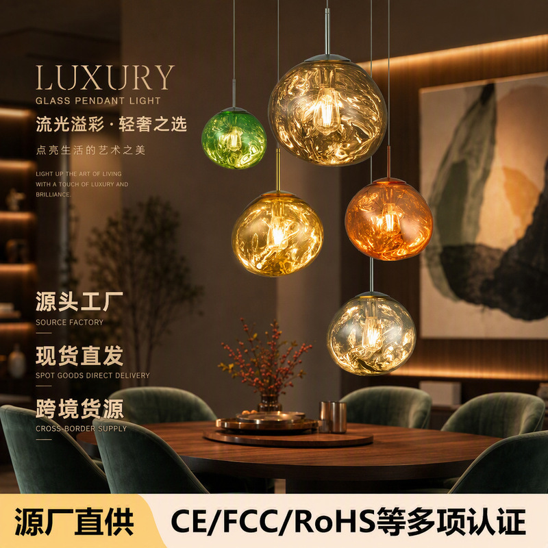 Cross-Border Glass Lava Pendant Lamp, Creative Lighting for Cafes, Living Rooms, Dining Rooms, Bar Lighting, High-End Ambiance