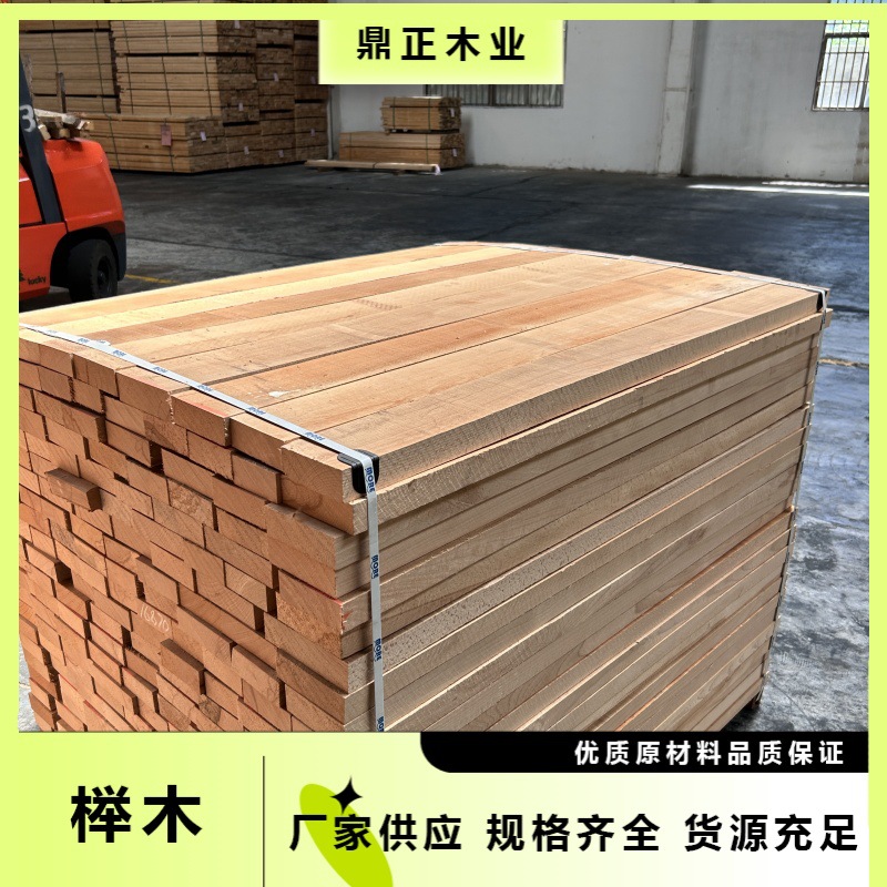 欧洲进口38mm厚 榉木 AB料 FSC 木质坚硬 稳定性好 适工艺品 家具