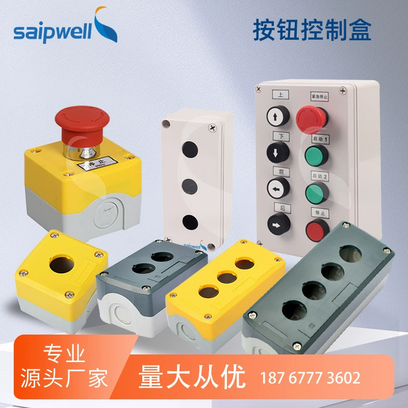 1 Hole Waterproof button control box machine next to the light button operation box emergency start stop switch button box