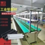 定制踏步系列升降型材