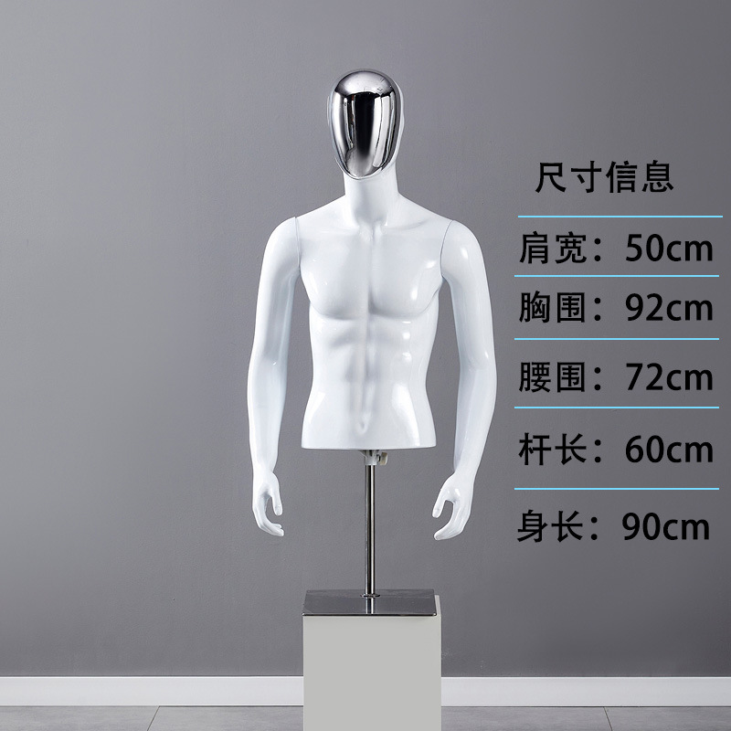 Modelo masculino mostrando ventanas de tienda de ropa modelo galvanizado cara modelo masculino de todo el cuerpo modelo maniquí taiwanés modelo accesorios