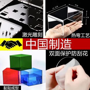 �����⡿͸���������弤����PMMA�ЙC����ƬUVӡˢ�ۏ�����