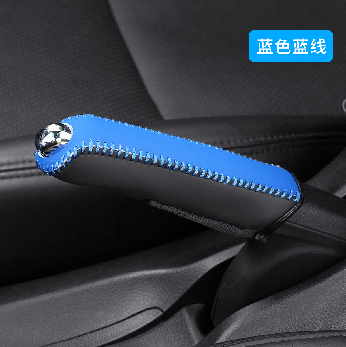 Handbrake Protective Cover, Leather Hand-Stitched Brake Lever Decorative Protective Cover, Gear Shift Cover, Interior Universal Model