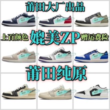 ＃ԭ߰汾AJ1^ţƤЬH1˾{eŮЬ