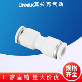 气动气管直通快插快速高压气泵元配件PU4/6/8/12/14/16mm软管接头