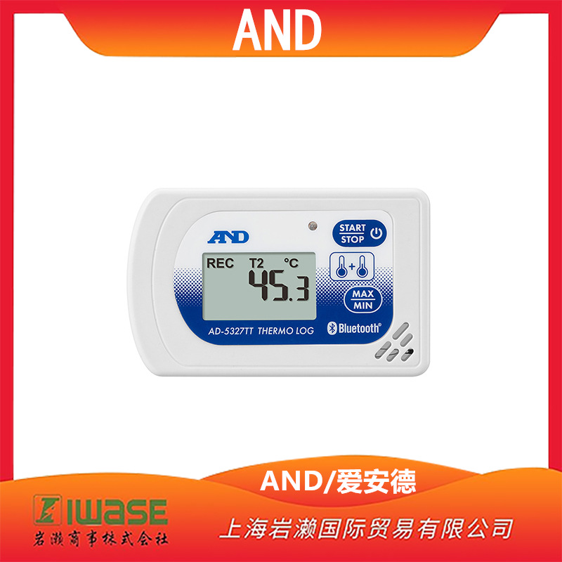 AND/爱安德环境温湿度计AD-5327数字显示蓝牙便于携带实验室车间