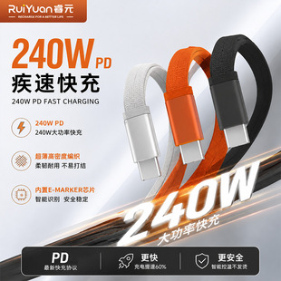 �pTYPE-C������侀PD240W��䔵�����m���O��iPhone18��늾�
