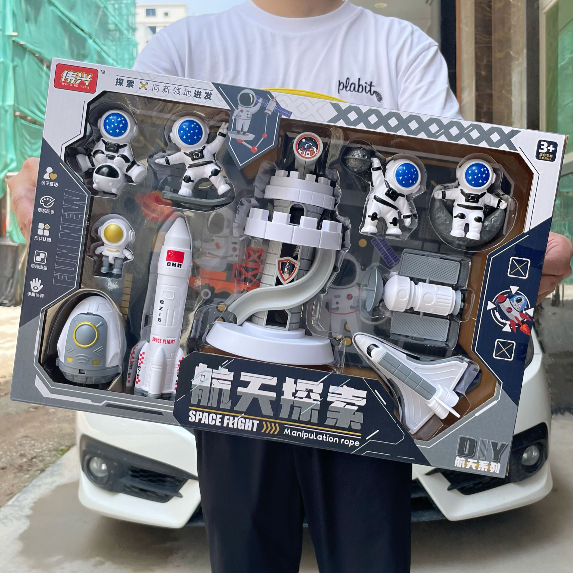 Niños astronauta satélite espacial cohete modelo de aviación niño juego de juguete institución de jardín de infantes caja de regalo grande