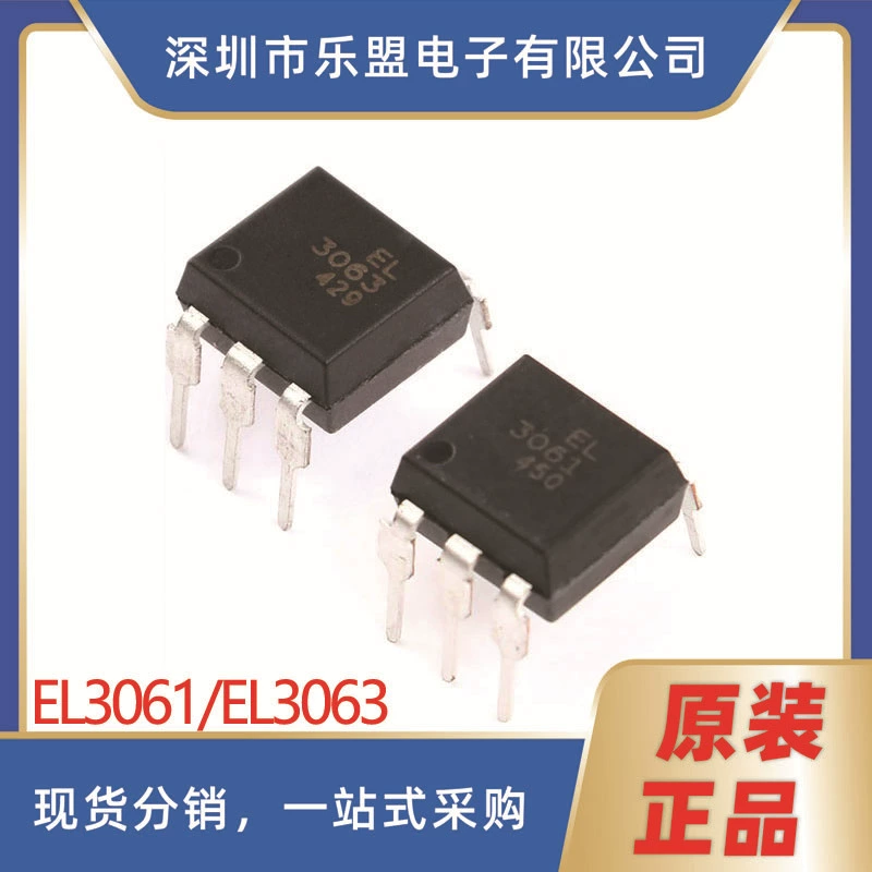 EL3061 EL3063 DIP-6 Тиристорный драйвер Оптопара EL3063/DIP-6