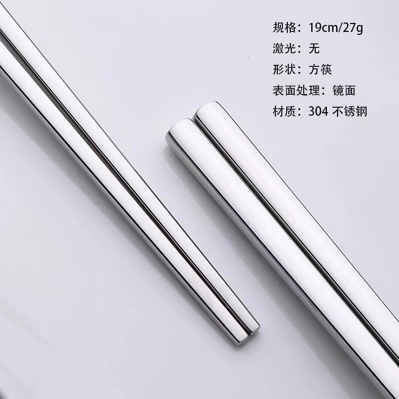 레이저 없음 [길이 19cm]