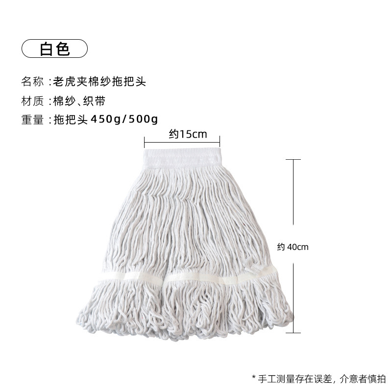 Cinco colores cabeza de la fregona Hospital hotel propiedad limpieza suministros hilo de algodón cera absorbente hogar hilo de algodón cabeza de la fregona