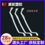 定制塑料冰箱pe塑料管