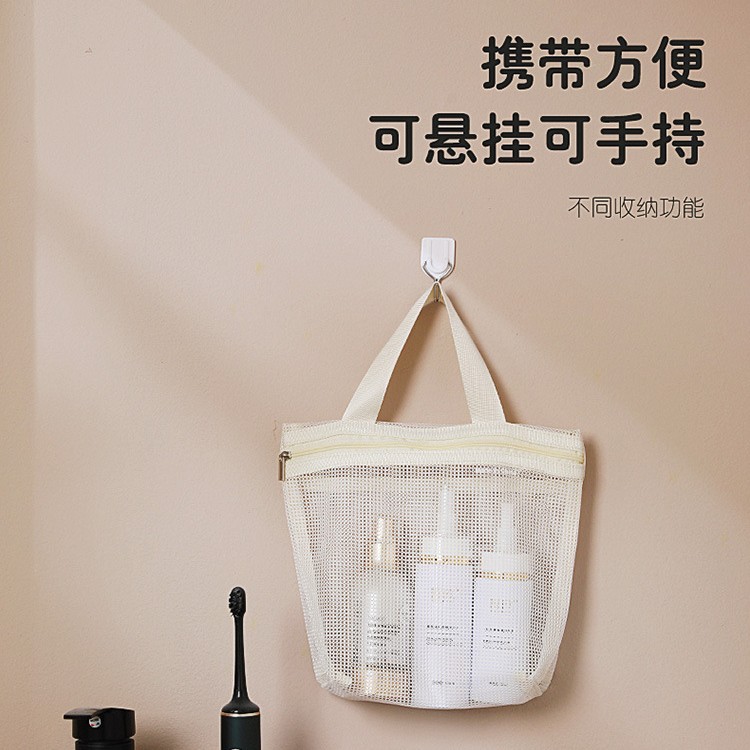 Portable travel mesh toiletry bag, transparent storage bag, portable makeup bag, large-capacity storage bag, underwear organizer bag