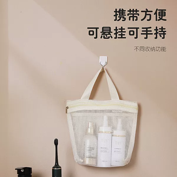 Portable travel mesh toiletry bag, transparent storage bag, portable makeup bag, large-capacity storage bag, underwear organizer bag