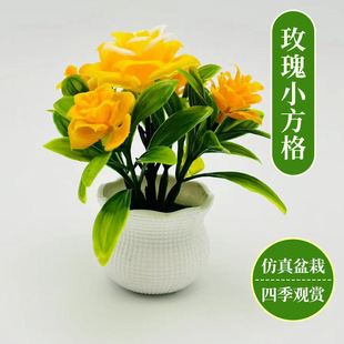 5 Roses Small Square Pot Bonsai Home Indoor Foam Fake Flower Potted Flower Decorations Office Ornaments
