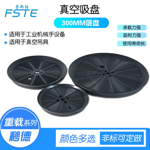 FSTE�������P ����300MM���z���P�����F�岻�P䓰�������P ���