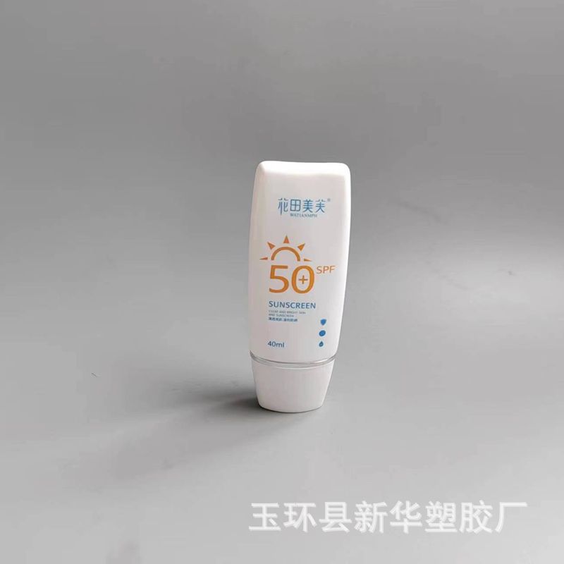 爆款化妆品包装批发40ml  粉底液瓶 隔离霜瓶 防晒霜瓶