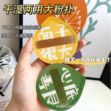 棉花糖粉扑粉底液专用气垫粉饼学生粉扑干湿两用收纳盒美妆蛋